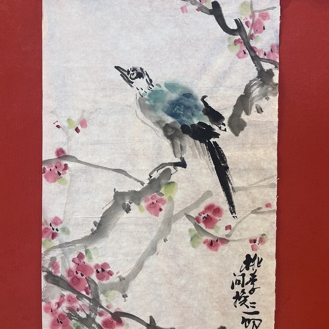 横款精品书画精品