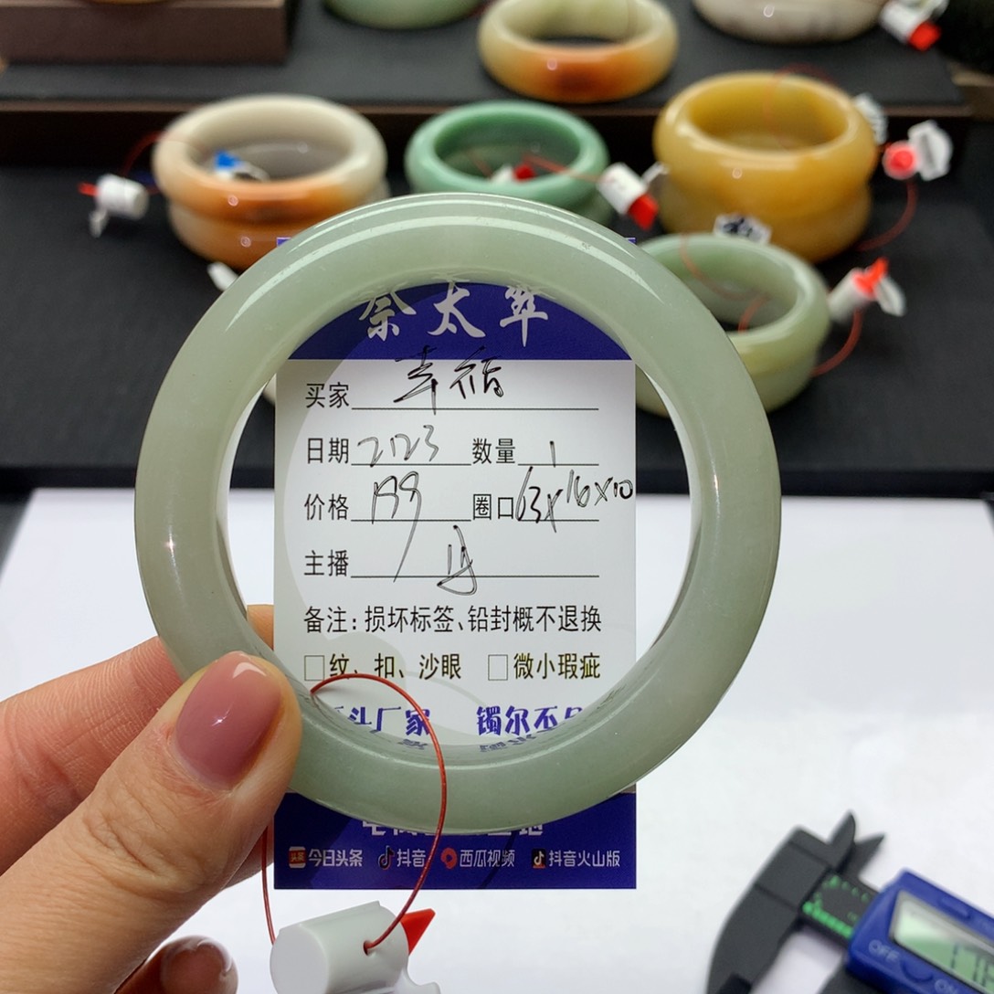 石英质玉手镯未镶嵌幸*