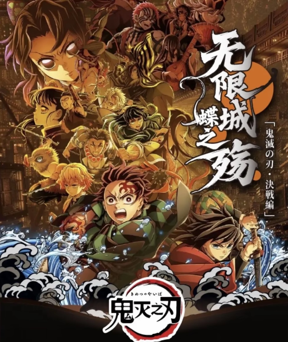 【拆盒】无限城 · 蝶之殇【 鬼灭之刃 · 决战篇 】卡牌盲盒（默认代拆）