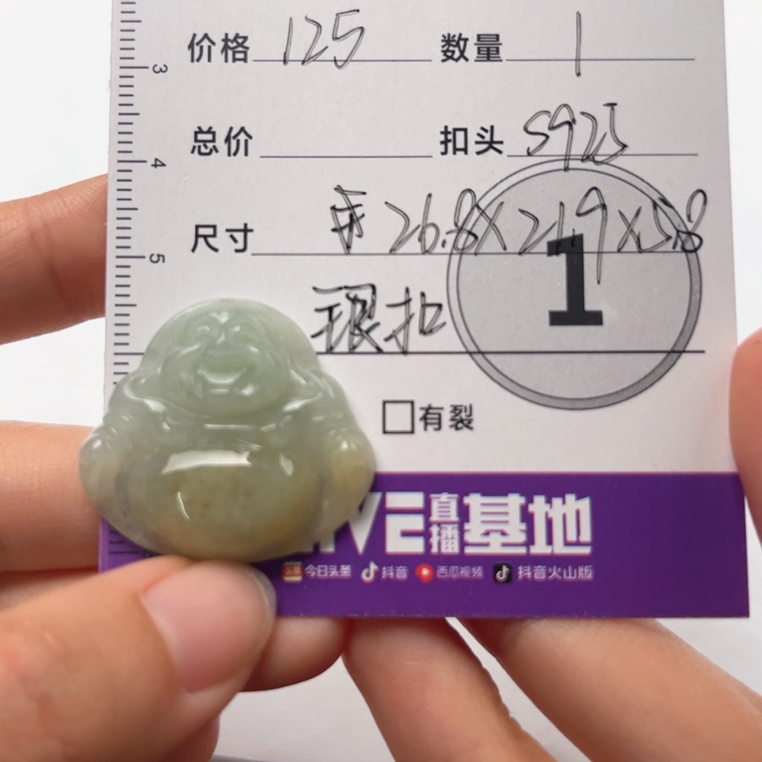 翡翠颈饰未镶嵌宁**学吊坠