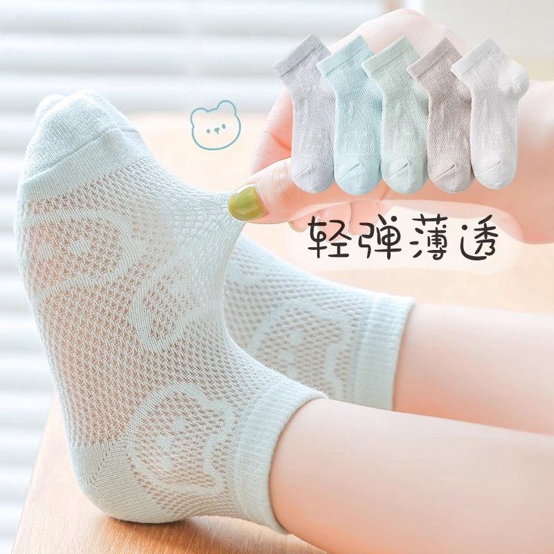 男童女童袜子儿童夏季薄款春秋款夏天大童男宝女孩印小熊网眼短