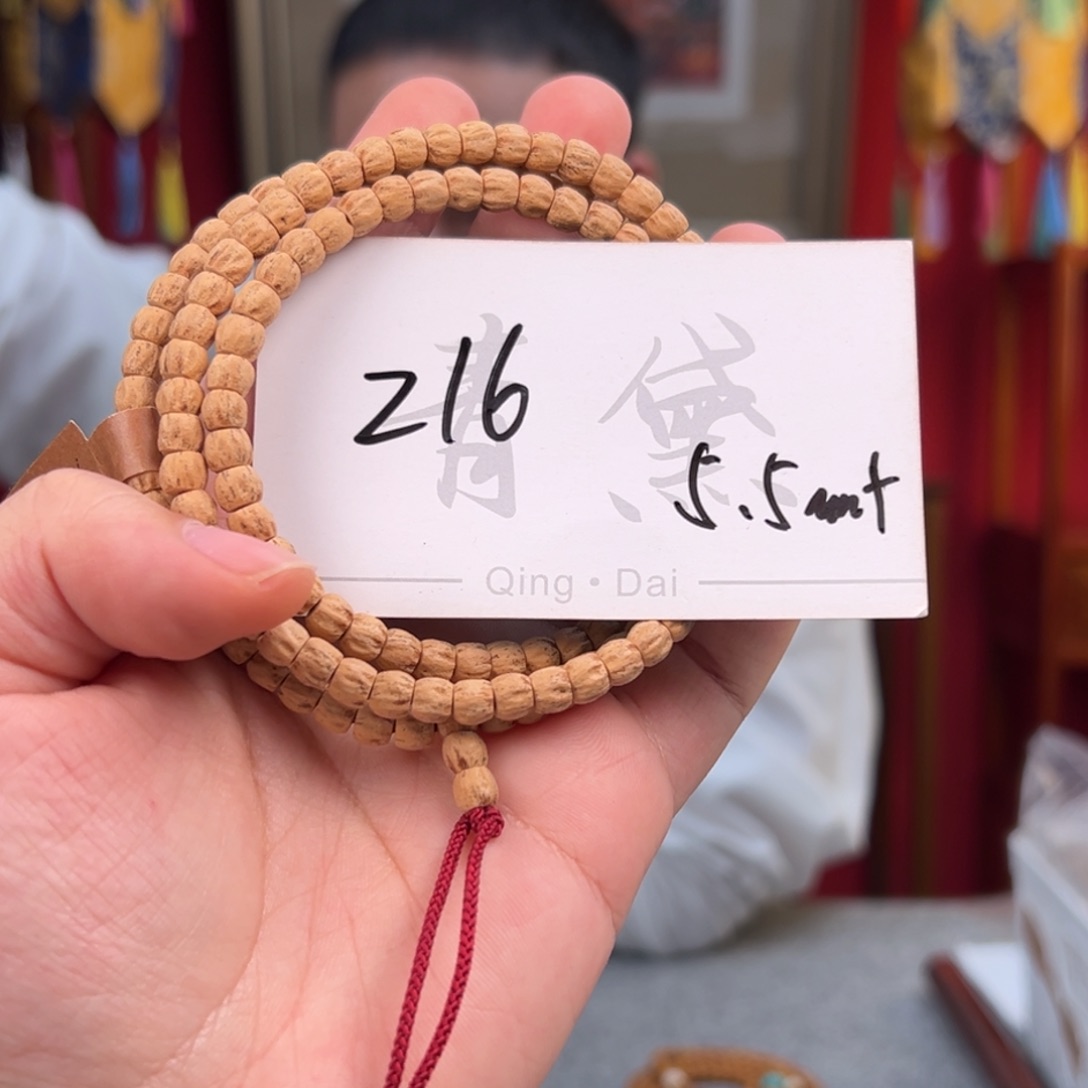 柏香籽/百香籽吊坠