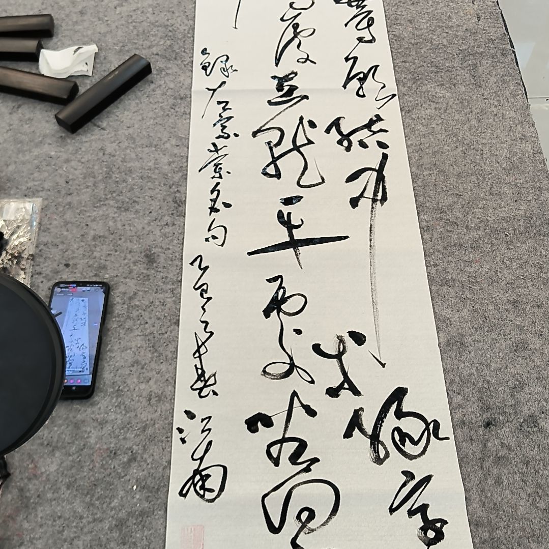 书法左宗棠名句，，