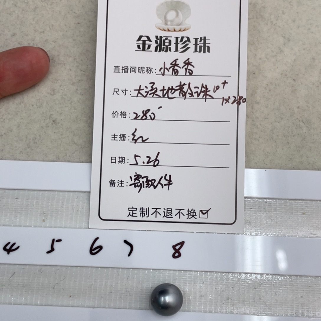 定制海水珍珠裸珠未镶嵌
