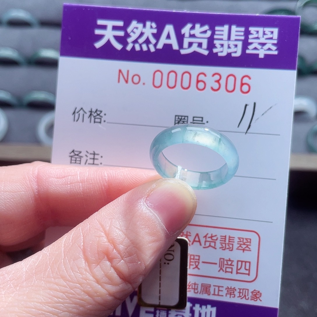 翡翠戒指未镶嵌戒指