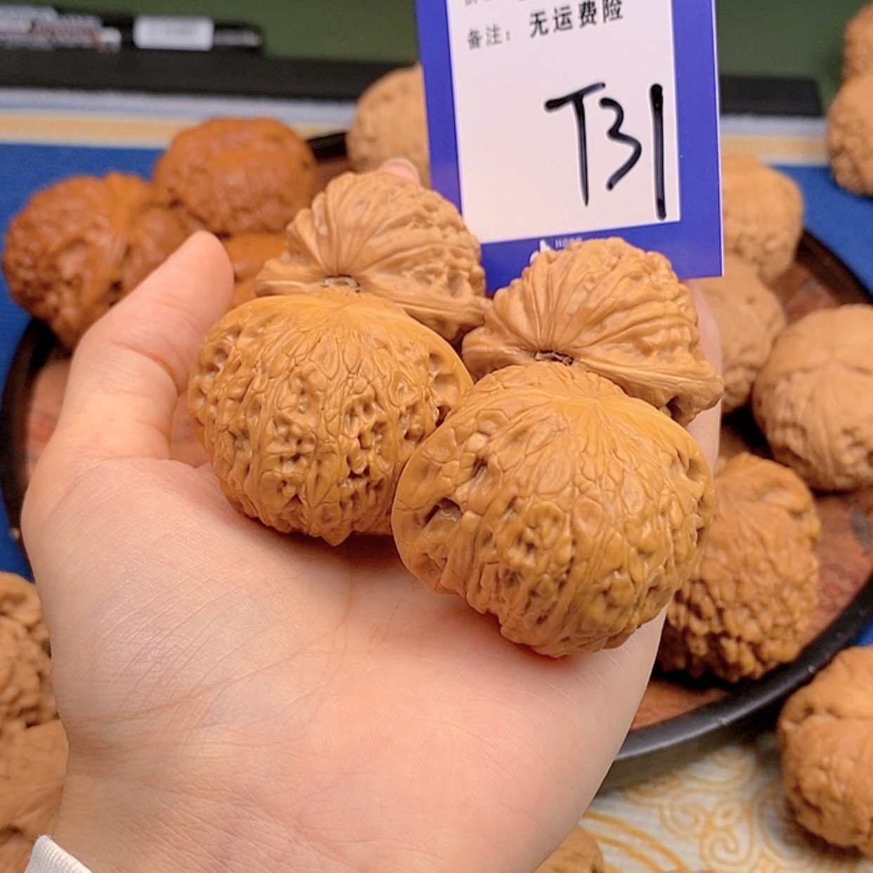 【闪购商品】文玩核桃把件执***圈文玩核桃31