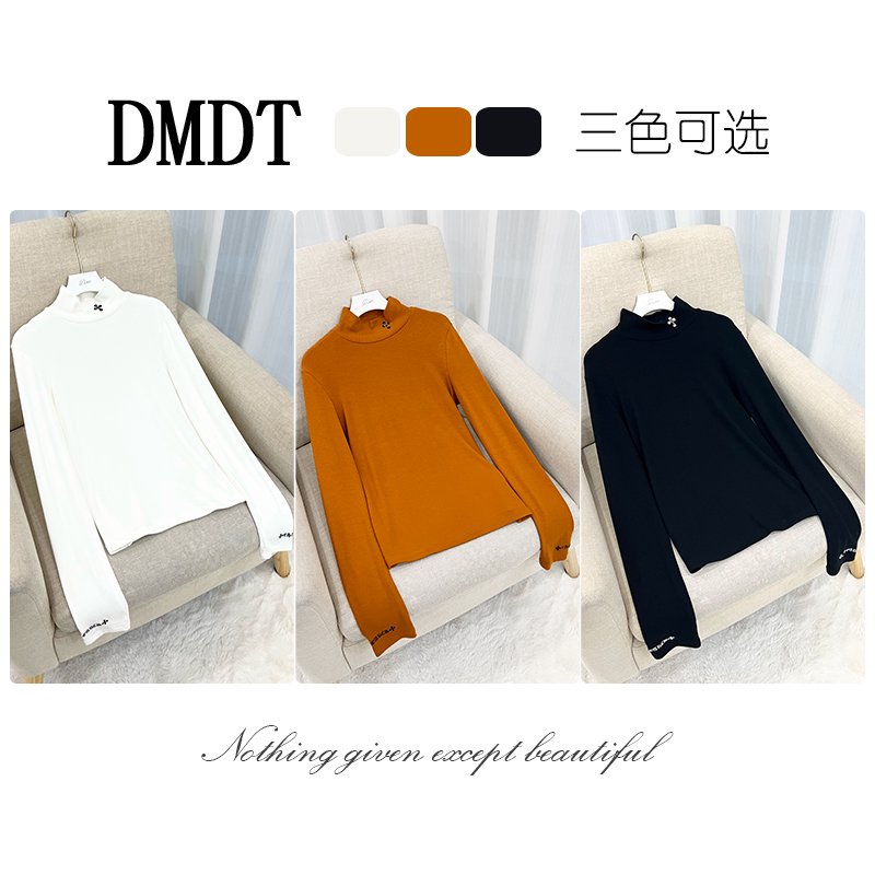【DMDT服饰】2025冬季新品 “恒柔”刺绣半高领弹力显瘦长袖女T恤9189