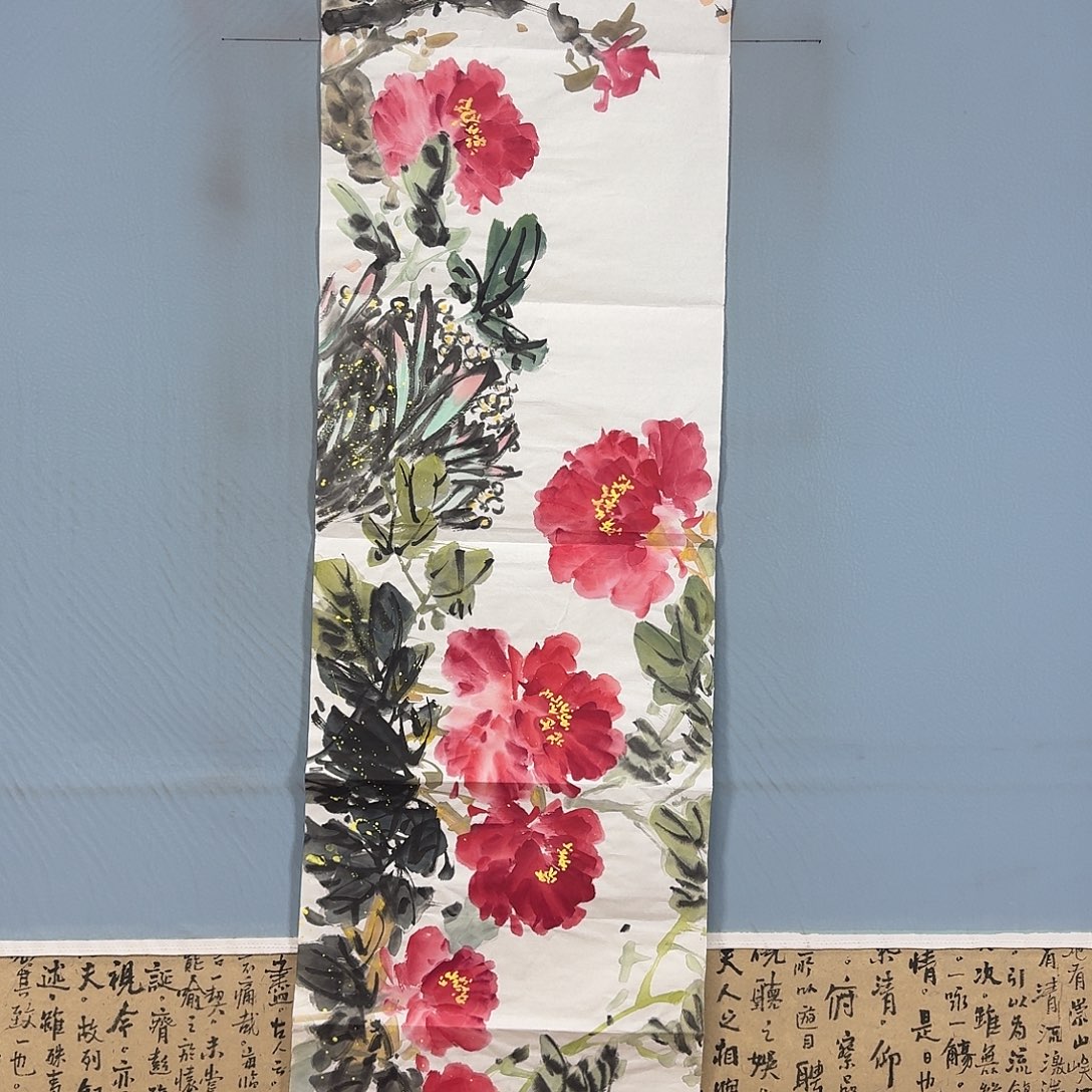 国画634 牡丹一如您