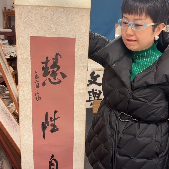 大***1国画手绘作品欣赏85