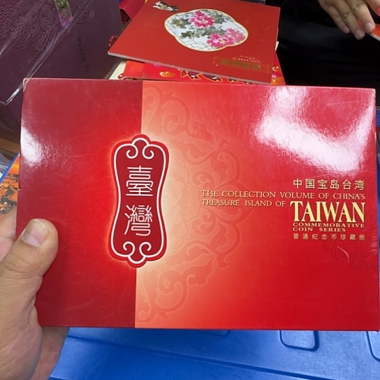 其他普通金属湾湾纪念币88一套