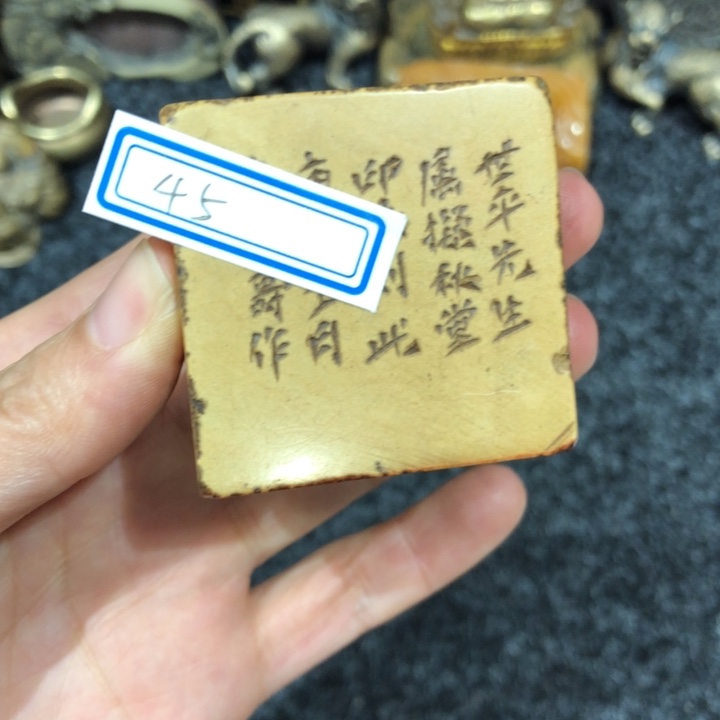 青田石印石小***锤笑道老师鸟语花香