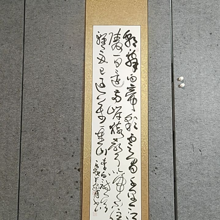 书法中书协。宋秉民。李白。朝辞白帝彩云间。175X42