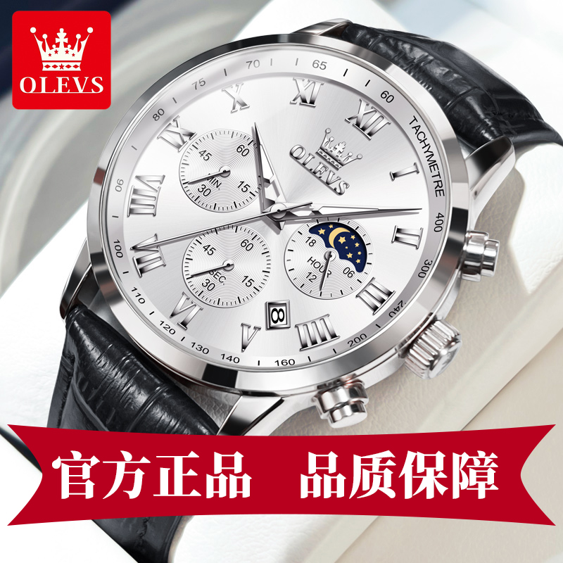 高级感痞帅气质手表男款爆款2025新款真皮防水夜光男生石英腕表