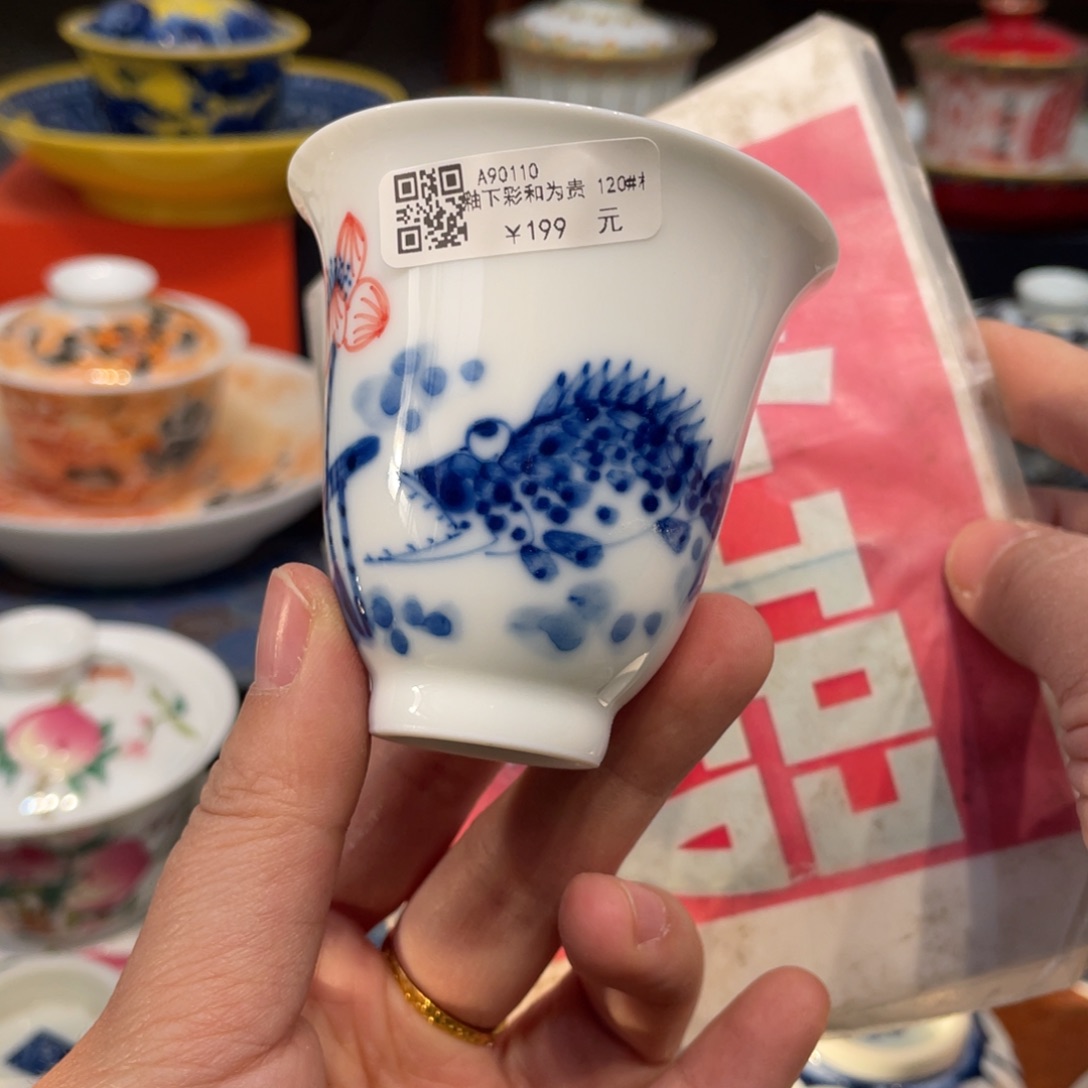 景德镇陶瓷瓷器鉴定