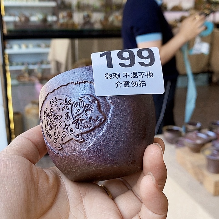 建水紫陶，古法柴烧