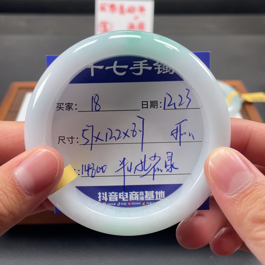 翡翠未镶嵌手镯十七推荐18
