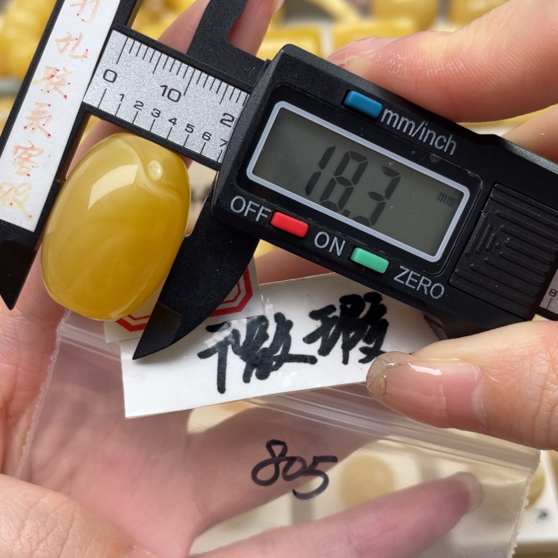 蜜蜡裸石未镶嵌蜜蜡