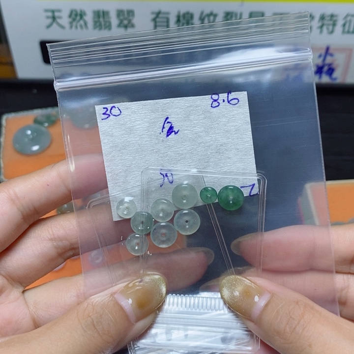 定制翡翠未镶嵌不退