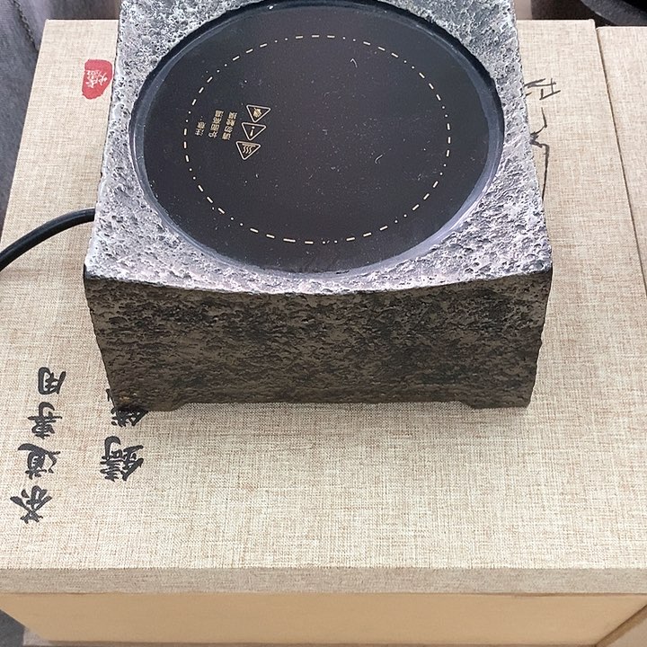 1四方砂铁电陶炉1000瓦功率