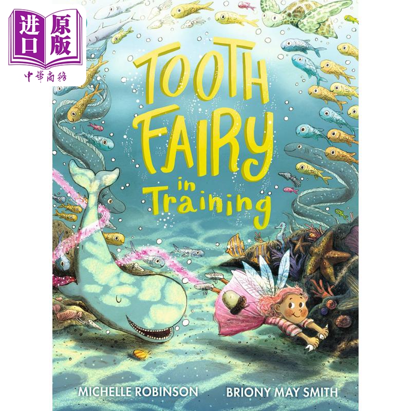 【中商】Briony May Smith Tooth Fairy 牙仙的训练 英文原