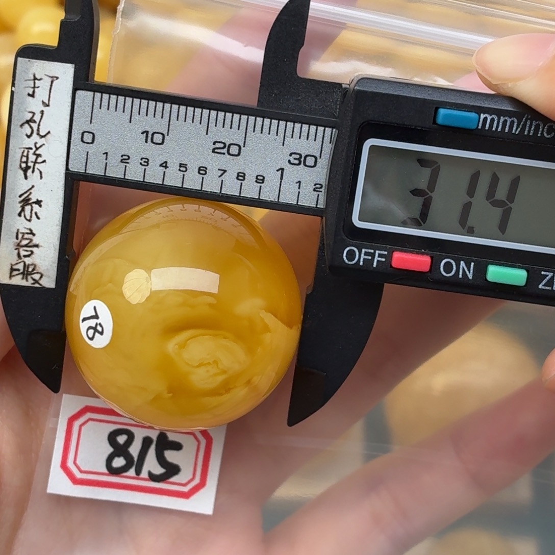 裸石蜜蜡未镶嵌微瑕