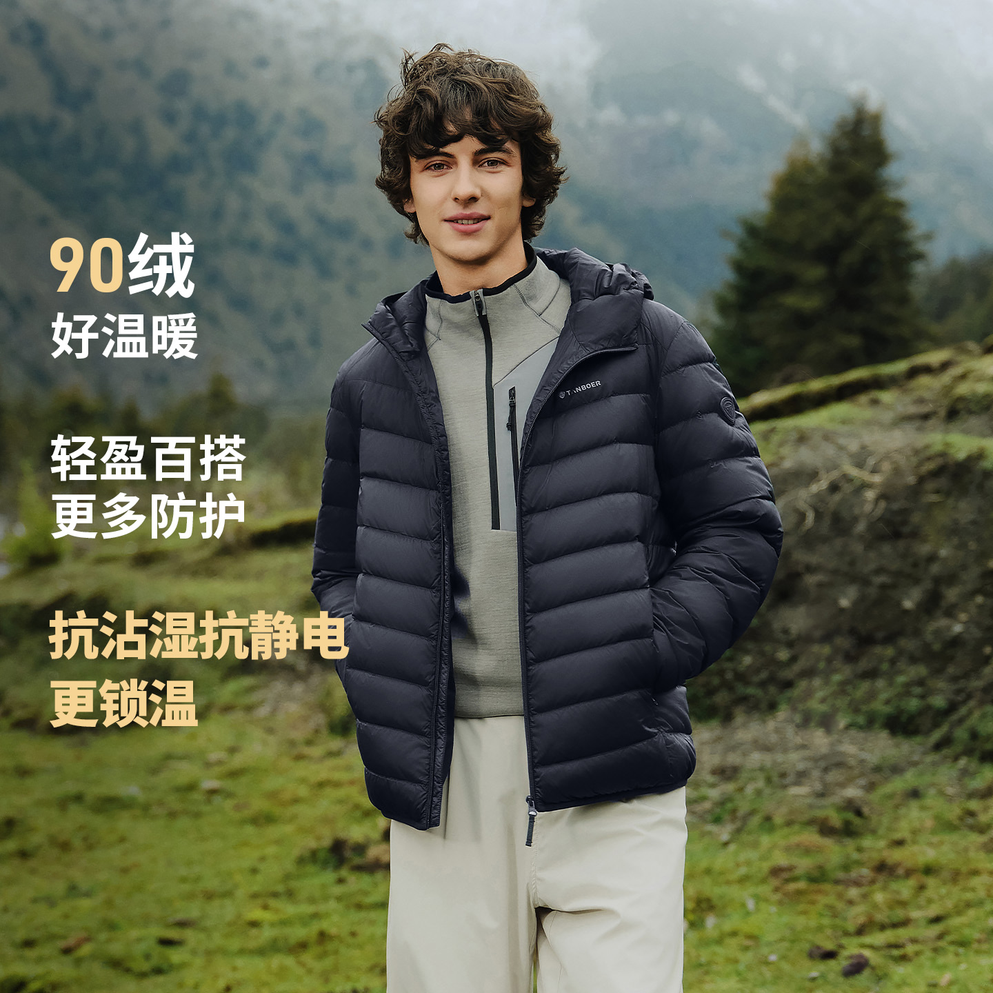 坦博尔新款高级感男士短款轻薄连帽运动户外TA5330225Z