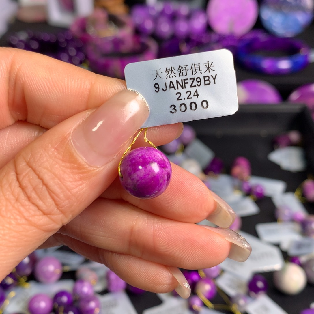 苏纪石（舒俱来）桃红单珠未镶嵌唐*