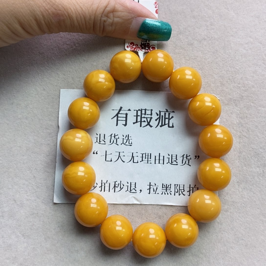 蜜蜡珠宝奇石未镶嵌11