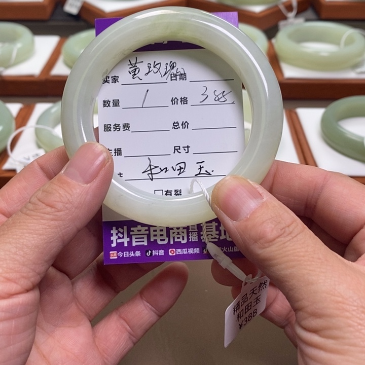 黄***瑰和田玉未镶嵌手镯