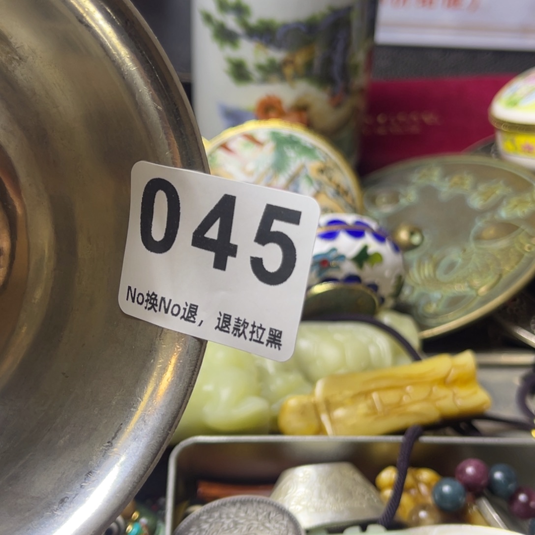 啊***容祝老板恭喜发财045
