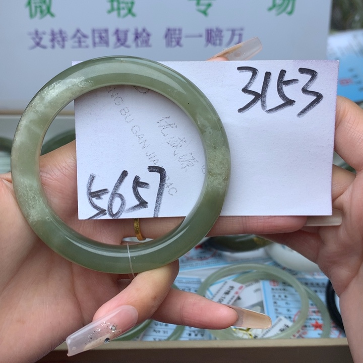 和田玉未镶嵌手镯