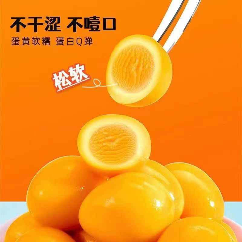 【团单】【鹌鹑蛋】盐焗味酱香味鹌鹑蛋网红休闲零食