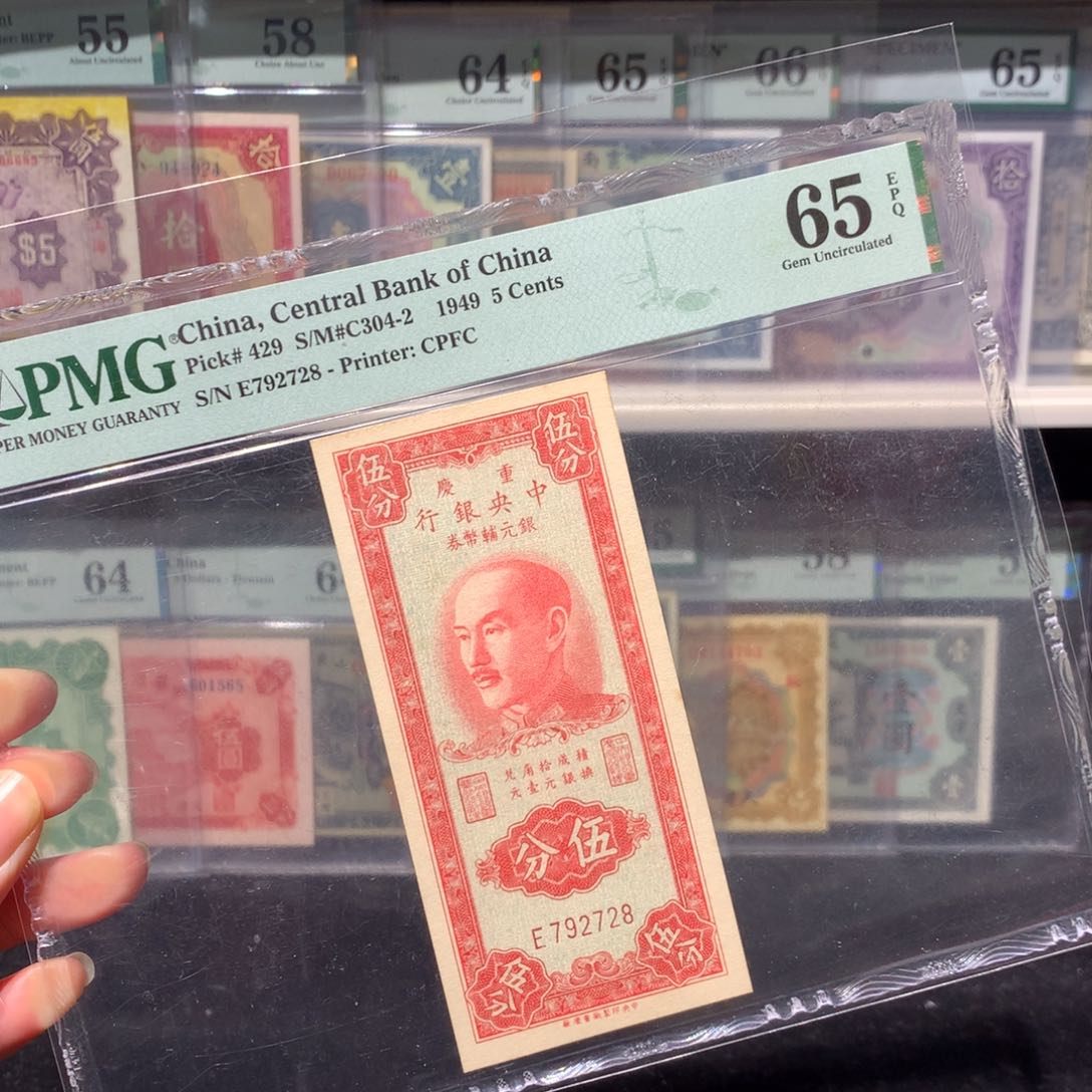 纸币 纸币 纸币 纸币