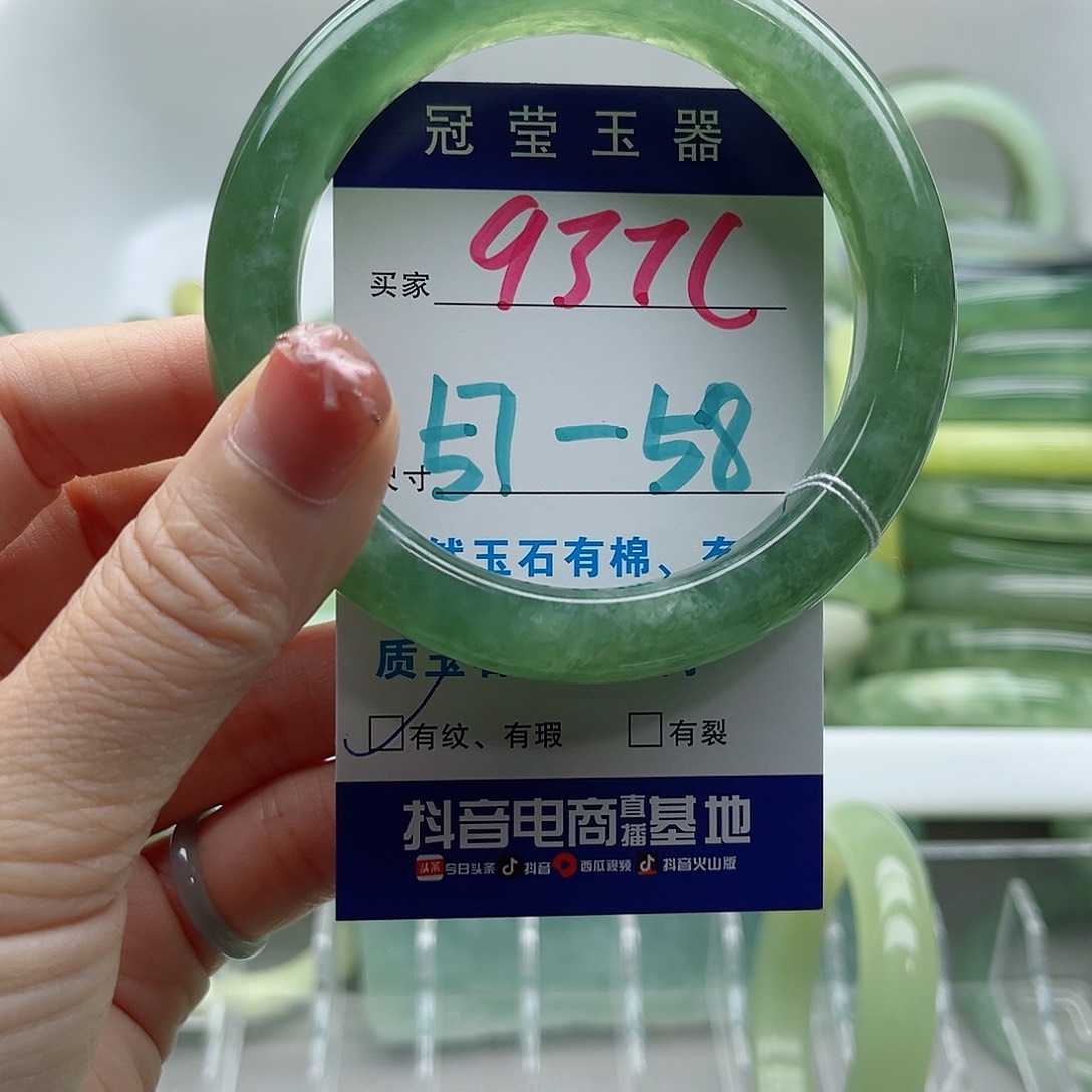 未镶嵌岫玉蛇纹石岫玉手镯