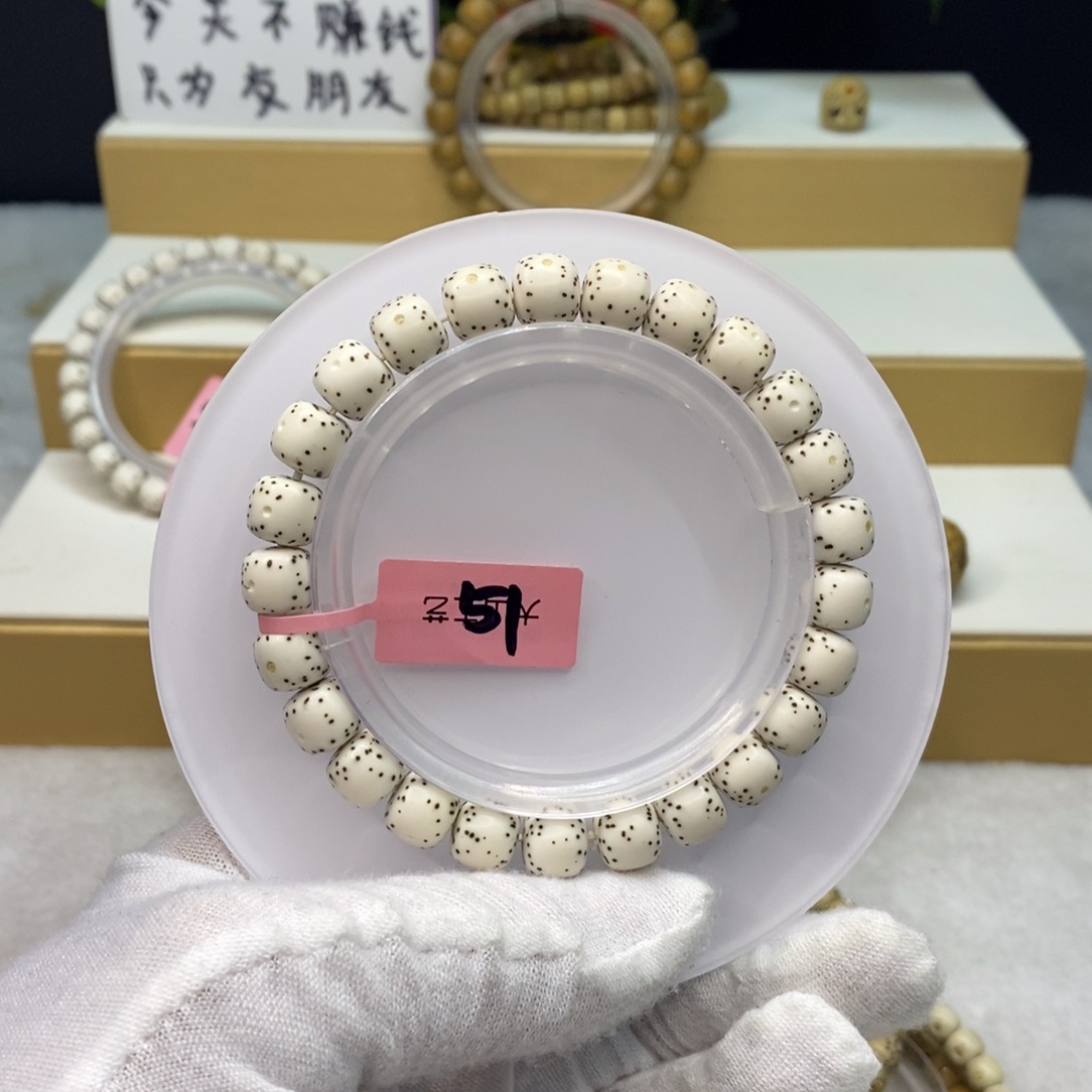 星月菩提手串原生态9/8