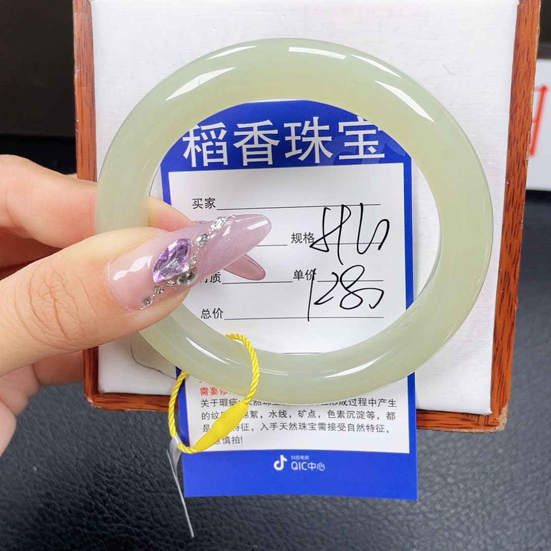 和田玉手镯未镶嵌