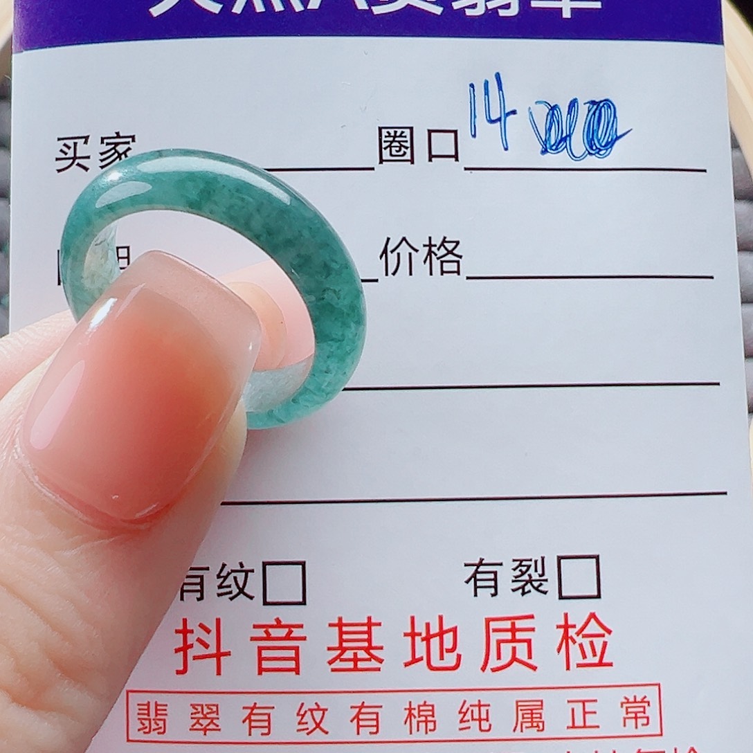 未镶嵌戒指翡翠厦****人戒圈