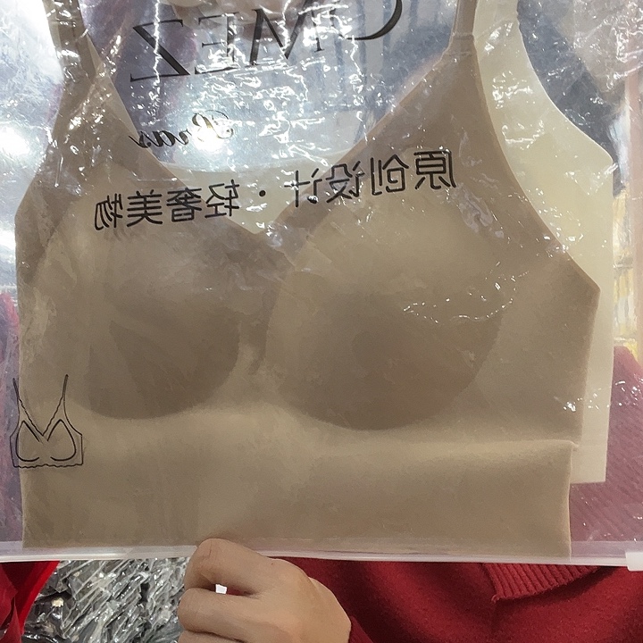 肤色文胸90-135斤