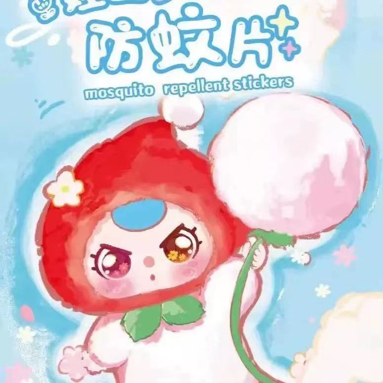 穆夏潮玩 （娃三岁）防蚊片大作战  老粉专享