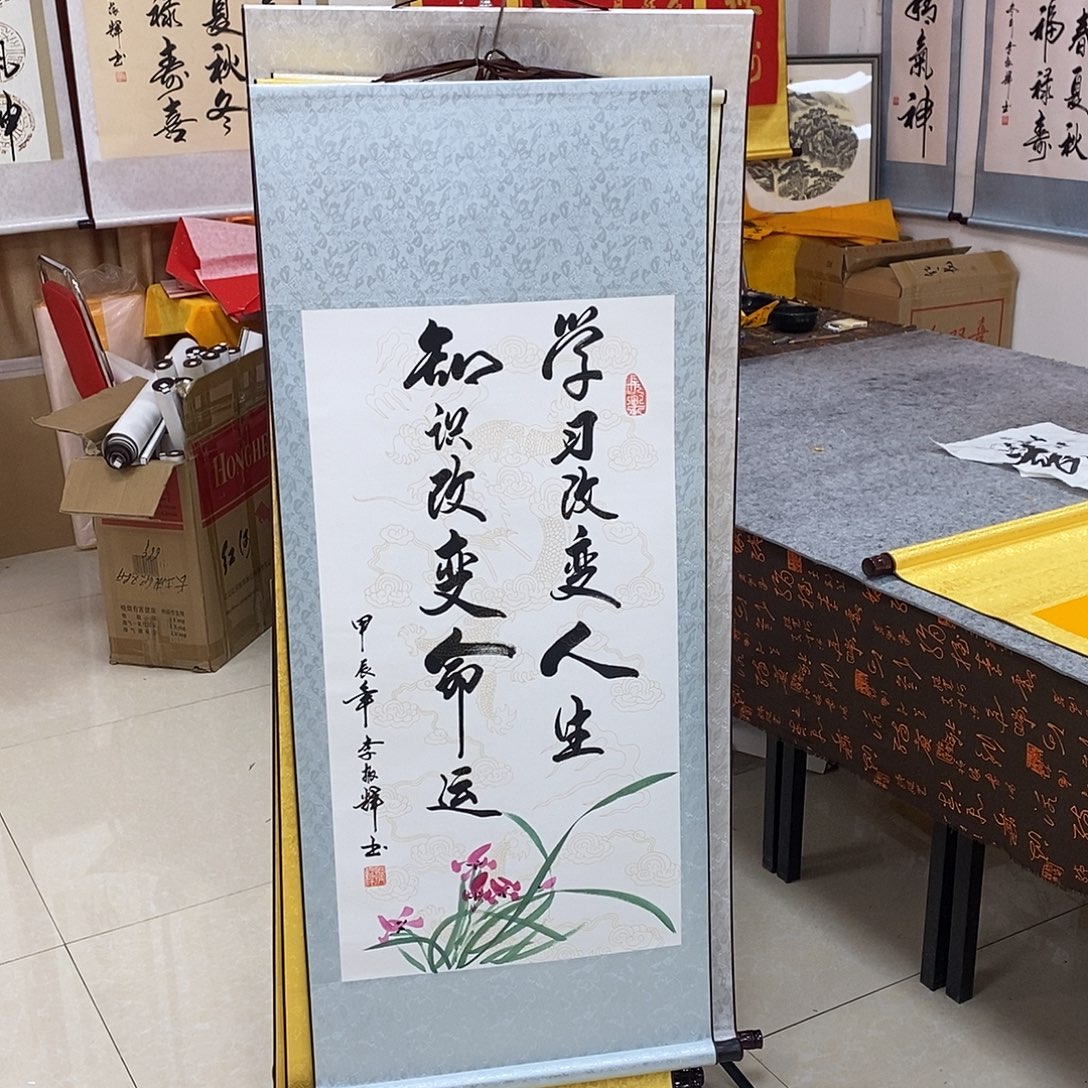 书法书法作品参加