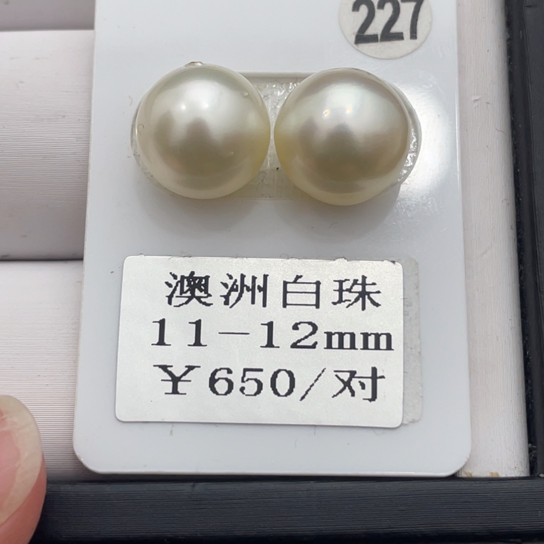 海水珍珠耳饰未镶嵌