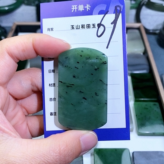 和田玉珠宝半成品未镶嵌