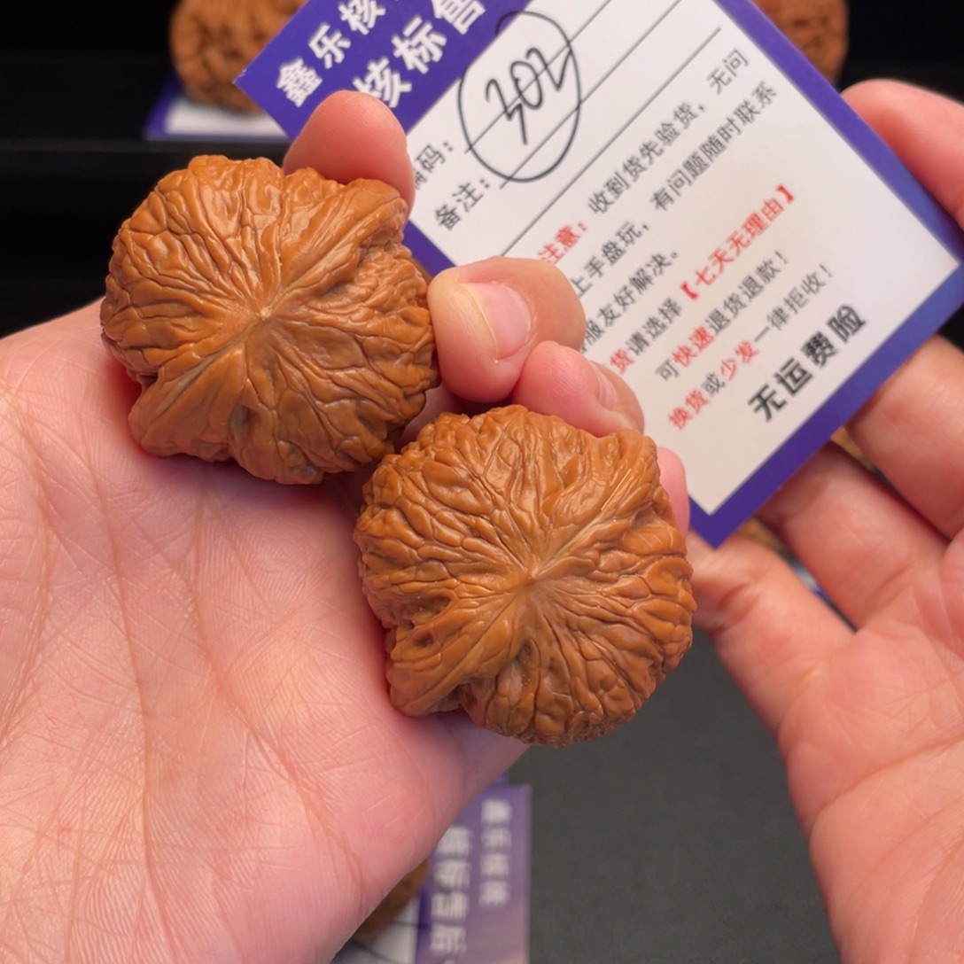 文玩核桃把件铁锤40