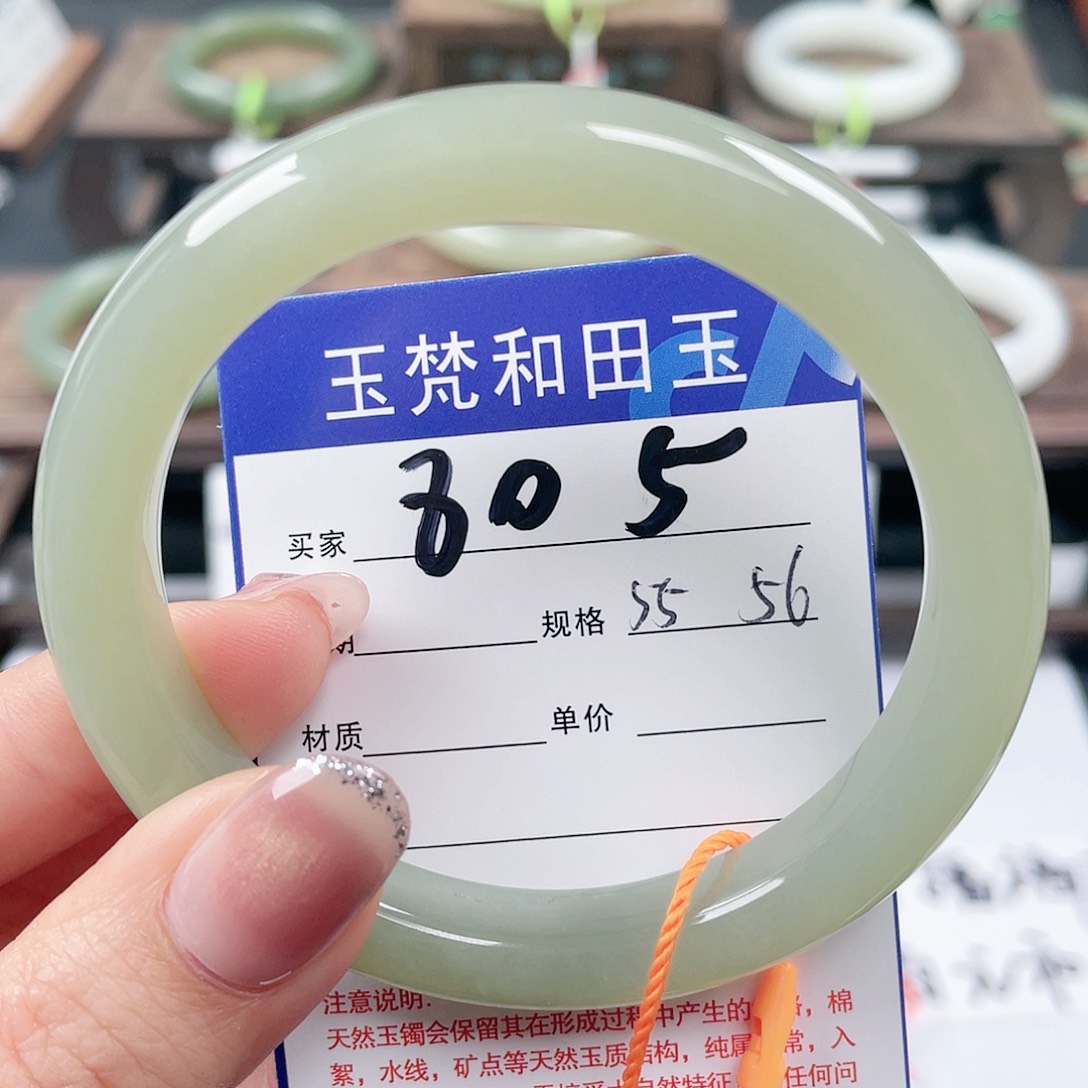 未镶嵌手镯和田玉