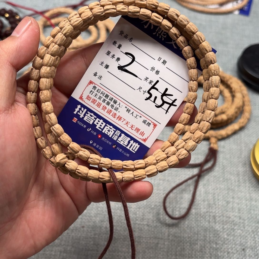 柏香籽/百香籽吊坠