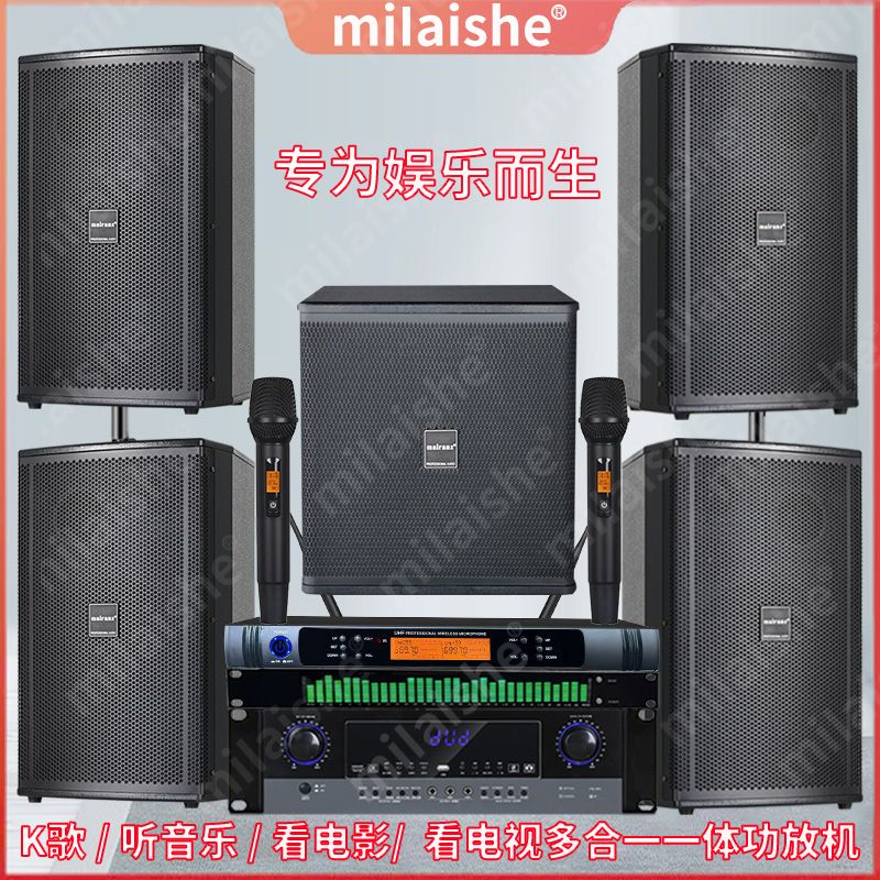  声浪宏音家庭户外K歌影视一体功放机/KTV专业HiFi音箱超重低音炮