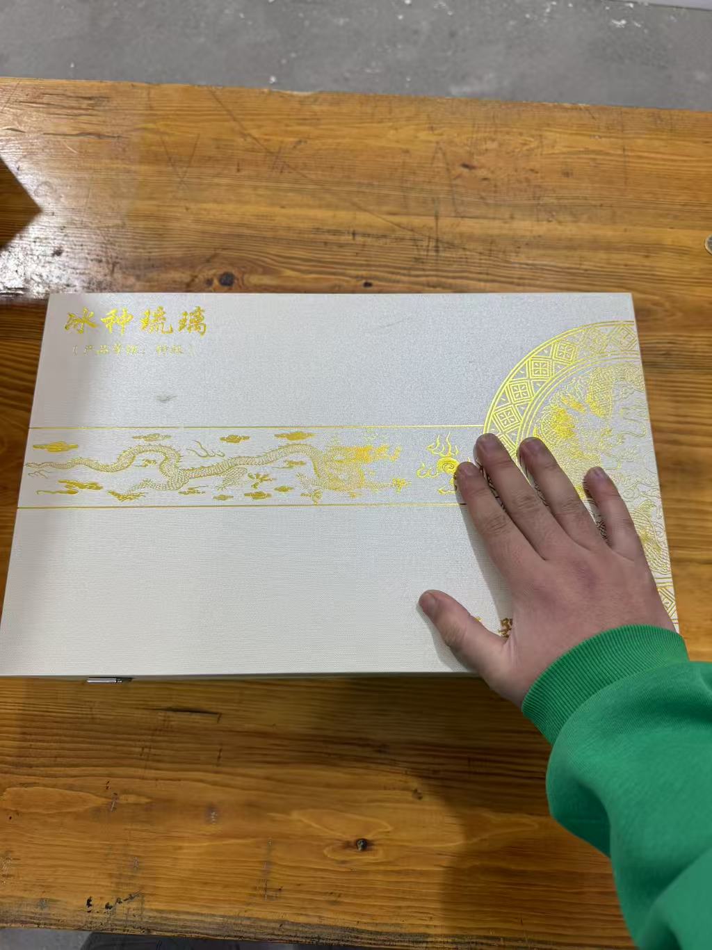 【闪购商品】冰种琉璃三才盖碗功夫茶具套装整套家用简约轻奢b