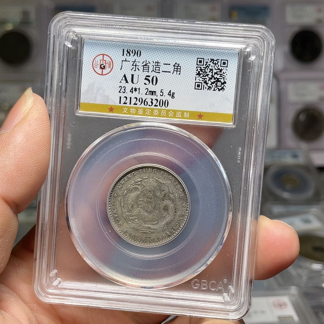 银如图所说的一个