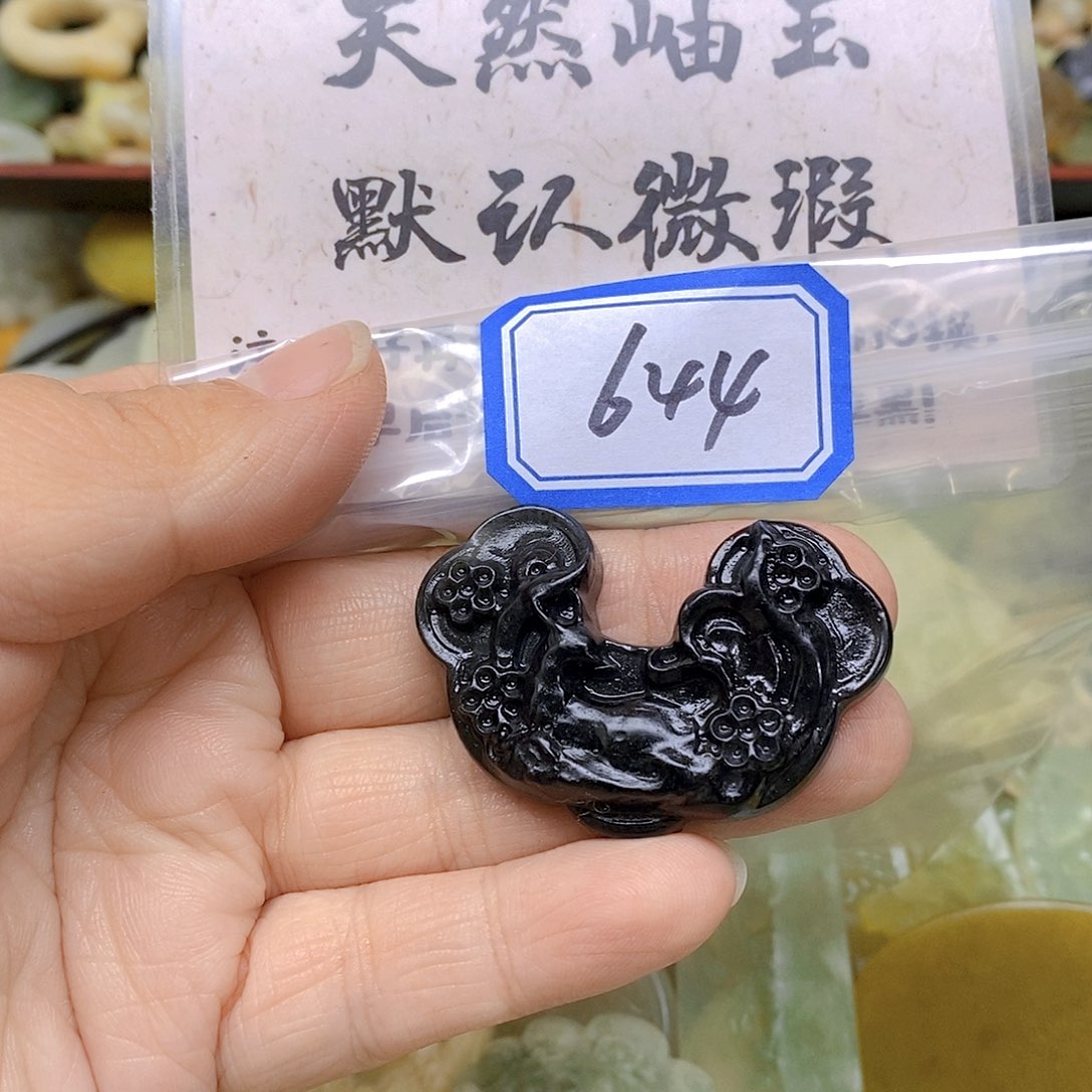 蛇纹石玉吊坠(不含链)未镶嵌644