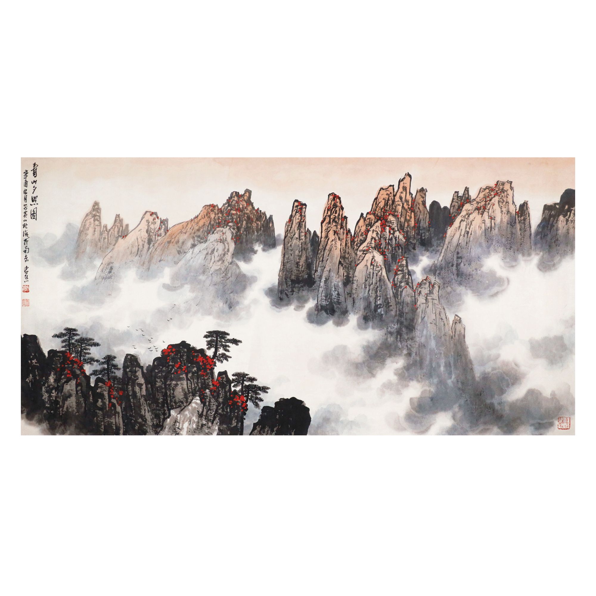 魏紫熙  青山夕照图  68X136  纸本镜片